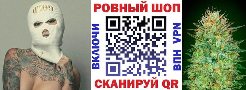 Купить наркотик Дмитров ГАШИШ Alpha-PVP АМФ КОКАИН Меф