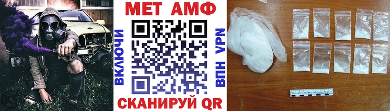 Амфетамин 97% ссылка на мегу Дмитров