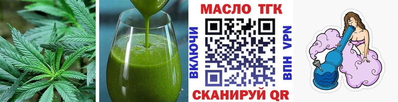Еда ТГК марихуана  Дмитров 