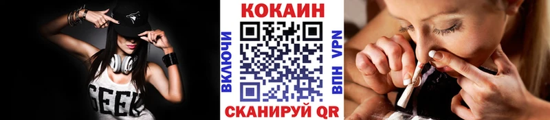 Cocaine 98% Дмитров