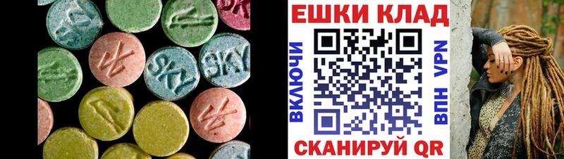Экстази mix  Дмитров 