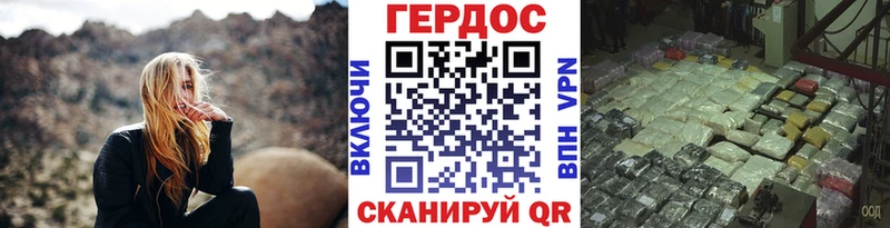 магазин  наркотиков  Дмитров  Героин хмурый 