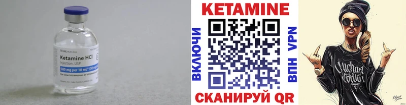 сколько стоит  Дмитров  ссылка на мегу рабочий сайт  Кетамин ketamine 