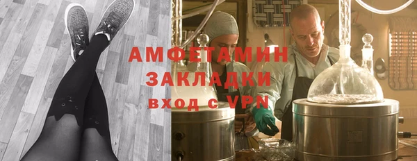 мяу мяу мука Богородск