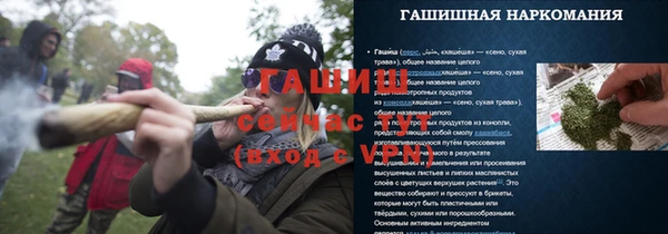 гидропоника Богородицк