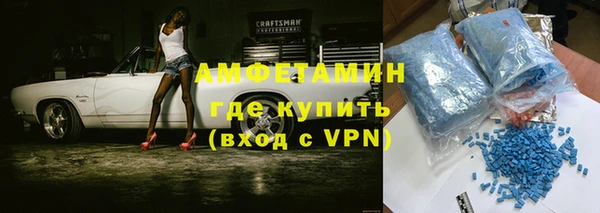 мяу мяу мука Богородск