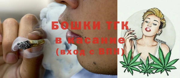 мяу мяу мука Богородск