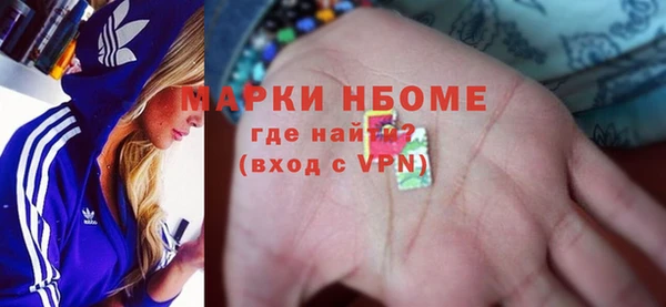 мяу мяу мука Богородск