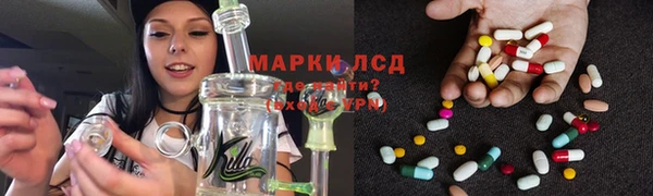 мяу мяу мука Богородск