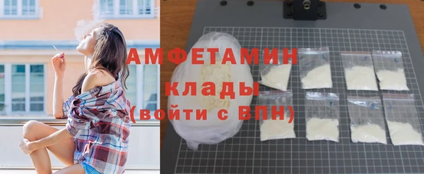 мяу мяу мука Богородск