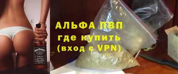 мяу мяу мука Богородск