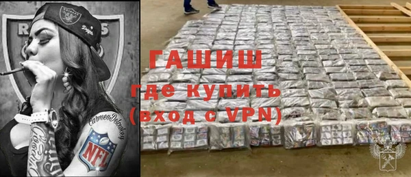 гидропоника Богородицк