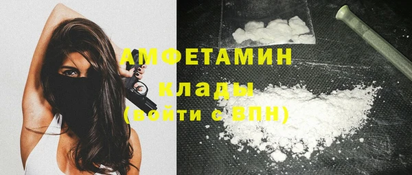 мяу мяу мука Богородск