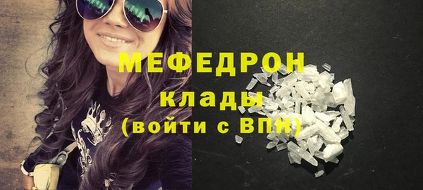 мяу мяу мука Богородск