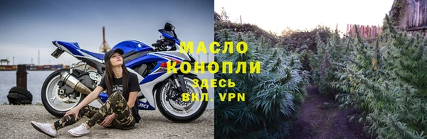мяу мяу мука Богородск
