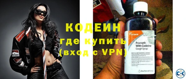 мяу мяу мука Богородск