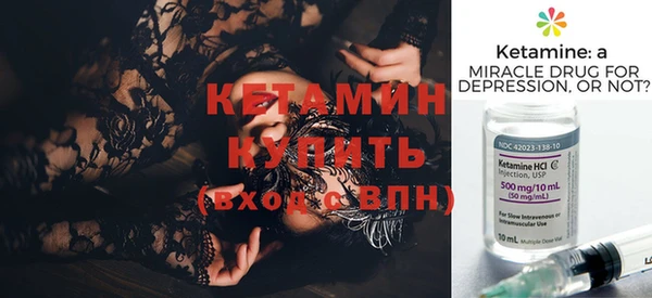 гидропоника Богородицк