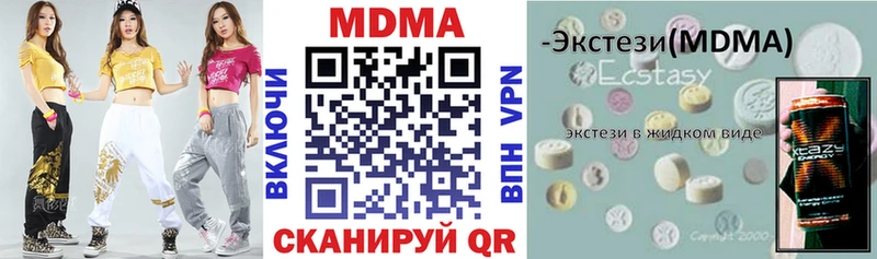 mega маркетплейс  купить  сайты  Дмитров  MDMA crystal 