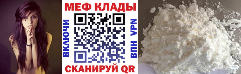 Меф 4 MMC  мега ССЫЛКА  Дмитров 