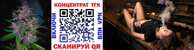 Дистиллят ТГК Wax  hydra ссылка  Дмитров 